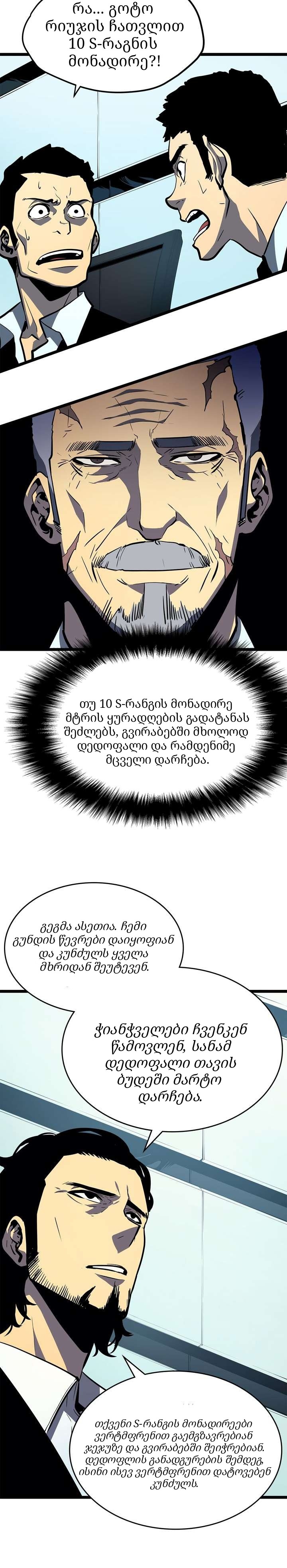 Page (21)
